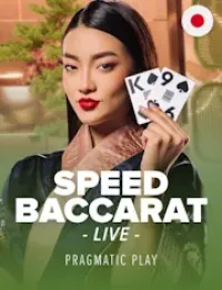 speed baccarat - logo